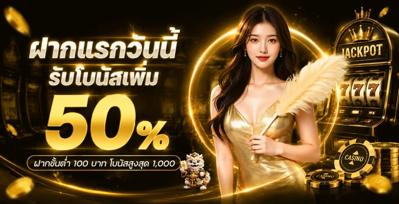 WinVIP789 ทางเข้าเว็บหลัก สล็อตและคาสิโนออนไลน์