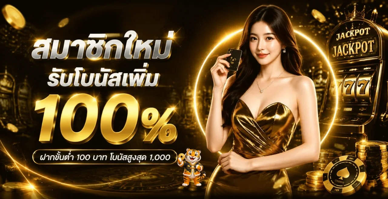 WinVIP789 ทางเข้าเว็บหลัก สล็อตและคาสิโนออนไลน์